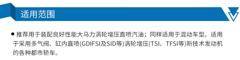 1608855041456782.jpg 北京博威斯特潤滑油有限公司詳情頁_05.jpg