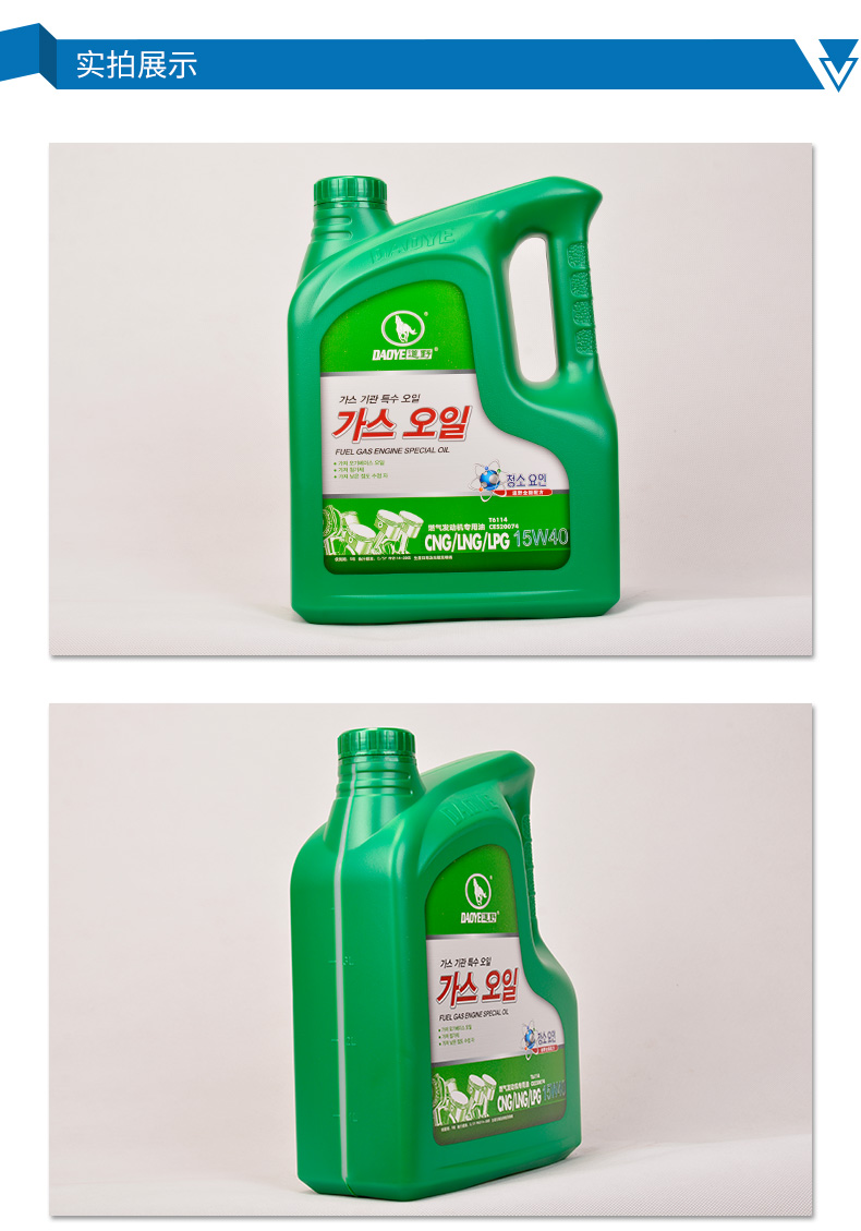 1608855057112446.jpg 北京博威斯特潤滑油有限公司詳情頁_08.jpg